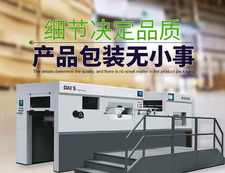 包装盒定制